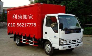 成都搬家公司要多少钱 2018成都搬家公司收费标准价格表一览