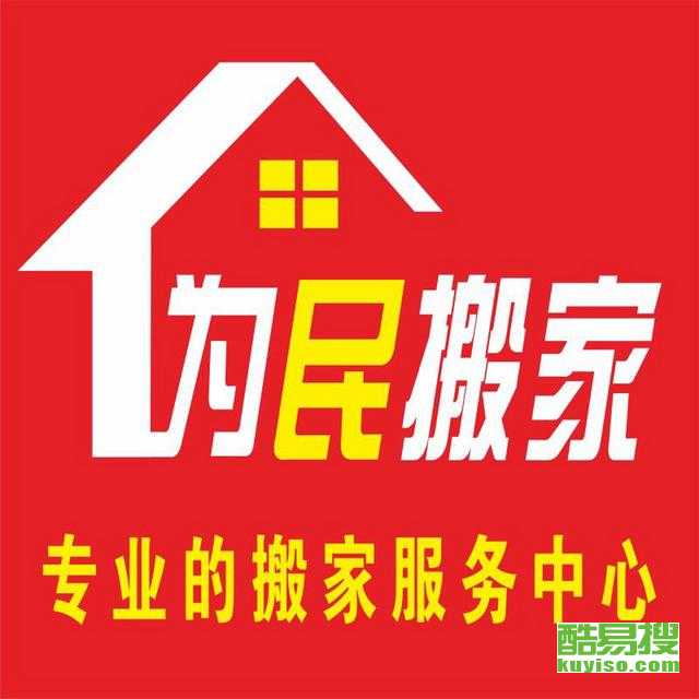 武汉酷易搜