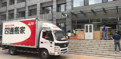 成都搬家公司分享搬家流程_搬家打包方法