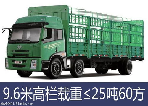 成都到榆林搬家搬厂货车出租 天天有车