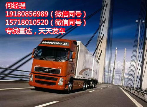 成都到怀柔物流公司搬迁 2023全 境 派 送